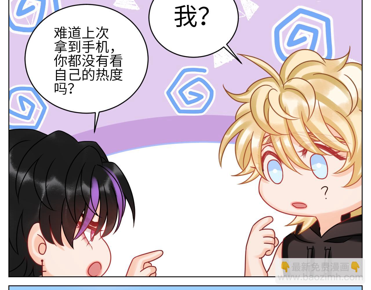 《男生宿舍303【快】》我不会轻易放手 第34页