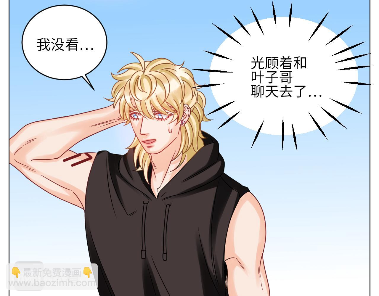 《男生宿舍303【快】》我不会轻易放手 第35页