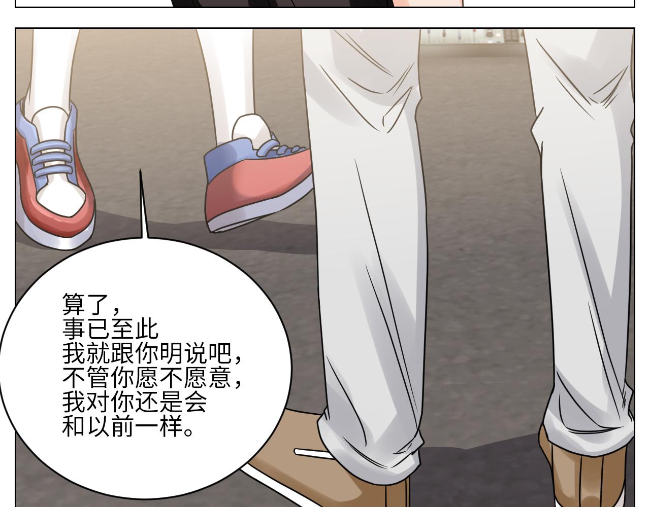 《男生宿舍303【快】》我不会轻易放手 第36页