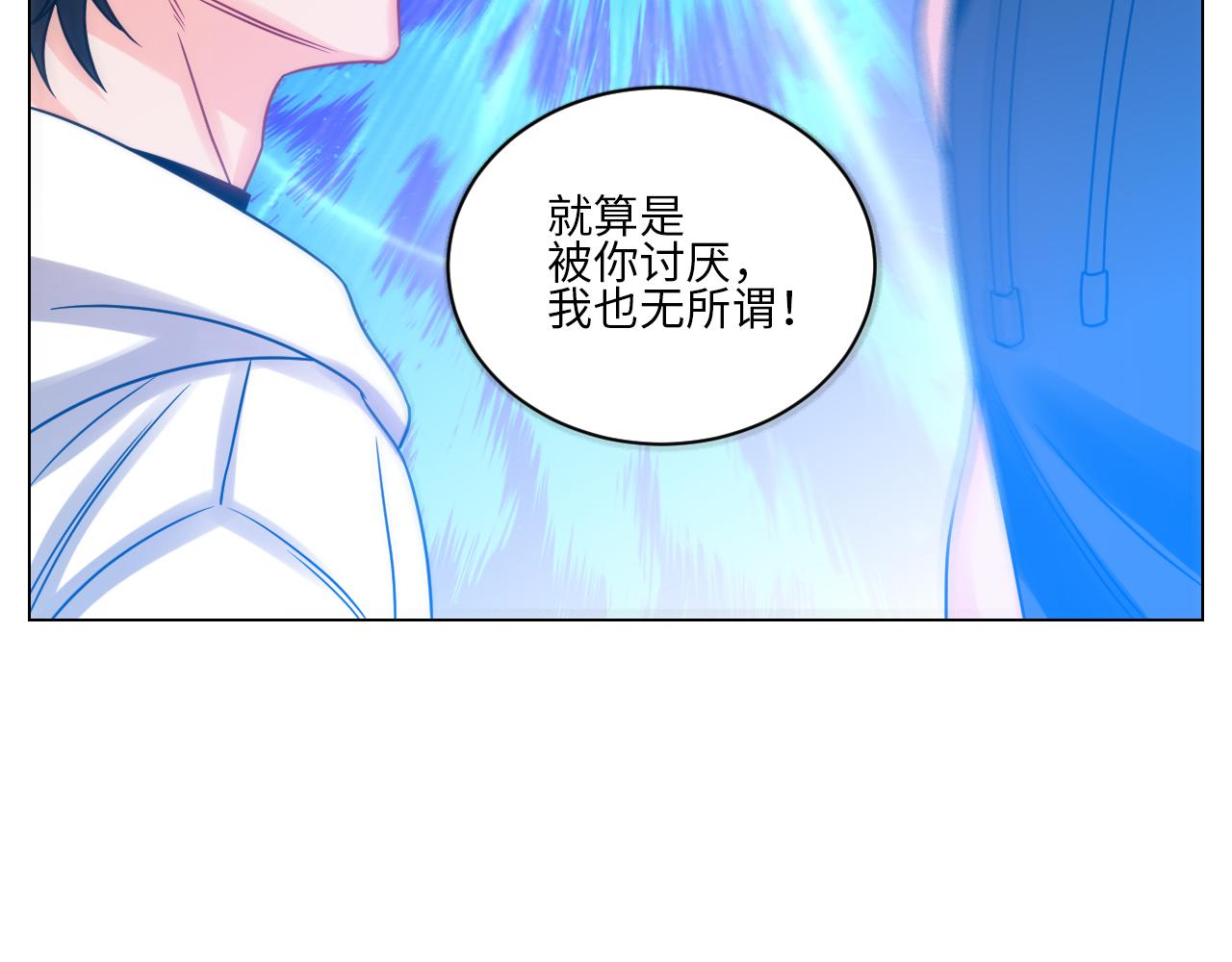 《男生宿舍303【快】》我不会轻易放手 第38页