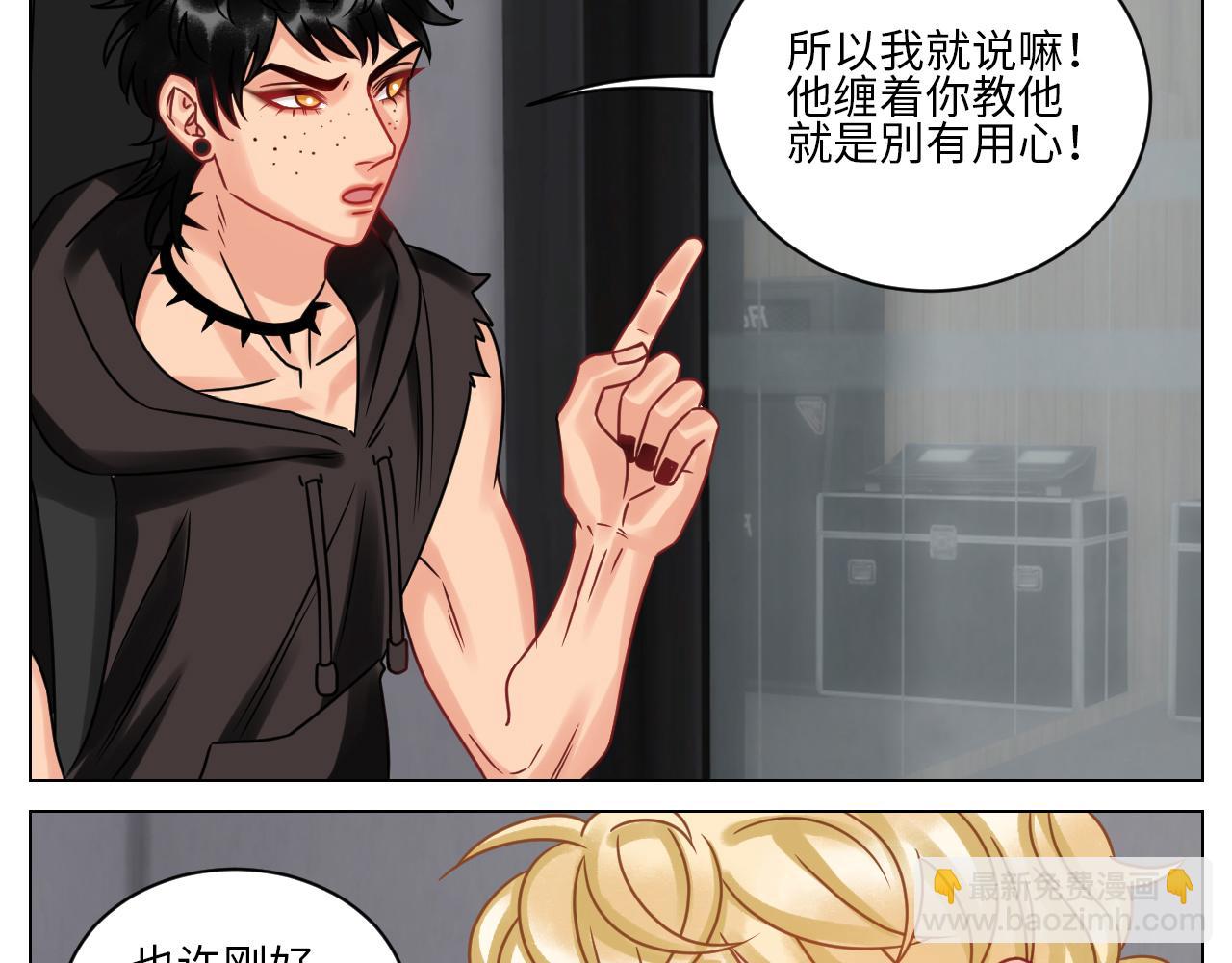 《男生宿舍303【快】》我不会轻易放手 第6页