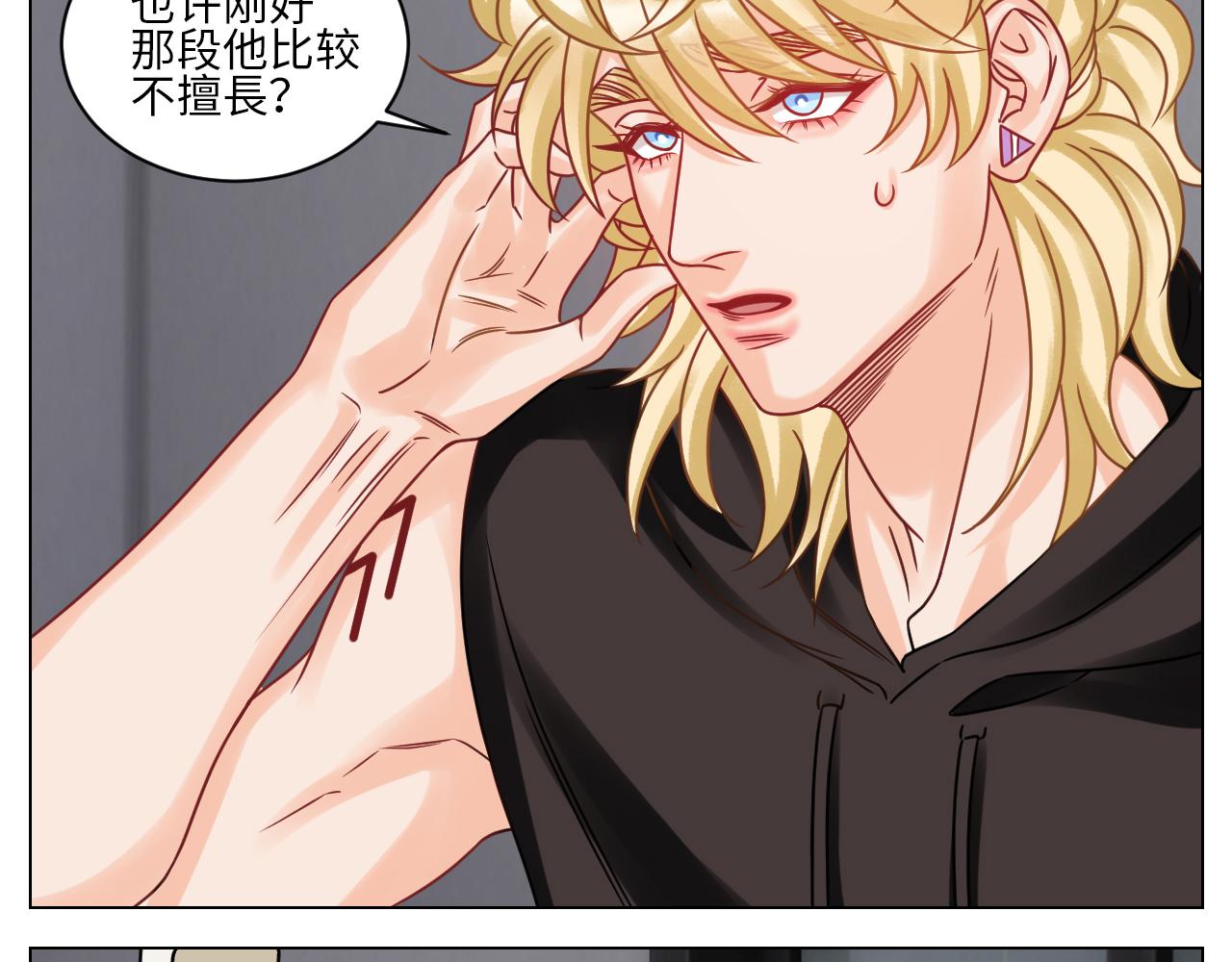 《男生宿舍303【快】》我不会轻易放手 第7页