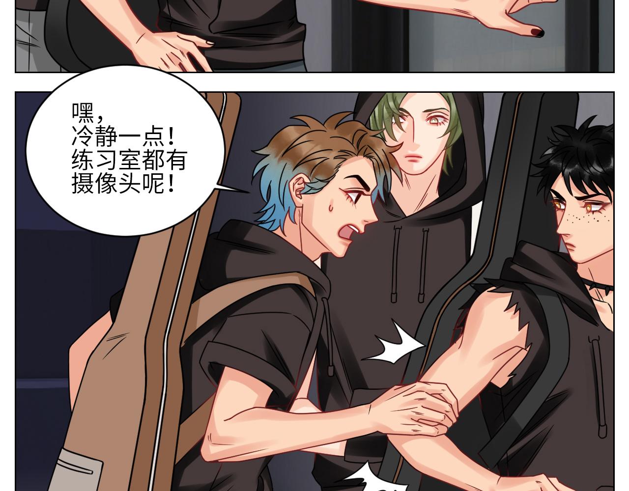 《男生宿舍303【快】》我不会轻易放手 第9页