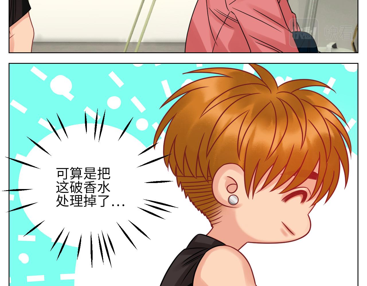 《男生宿舍303【快】》狮子（带局长）割蛋记 第10页