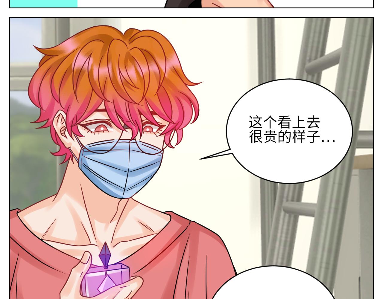 《男生宿舍303【快】》狮子（带局长）割蛋记 第11页