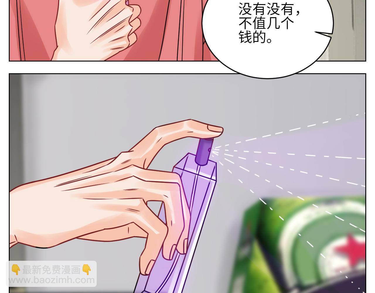 《男生宿舍303【快】》狮子（带局长）割蛋记 第12页