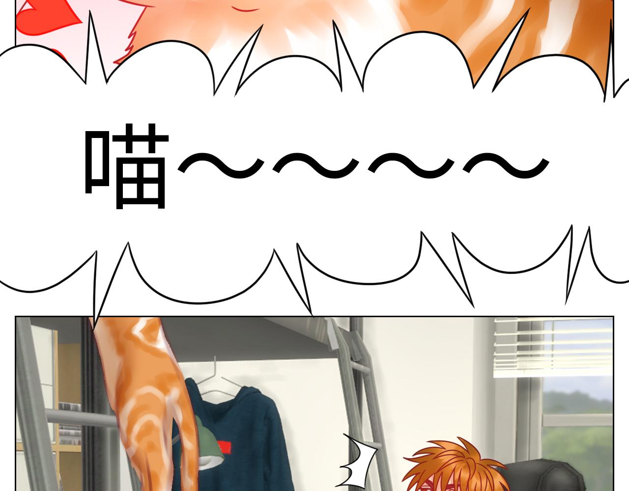 《男生宿舍303【快】》狮子（带局长）割蛋记 第15页