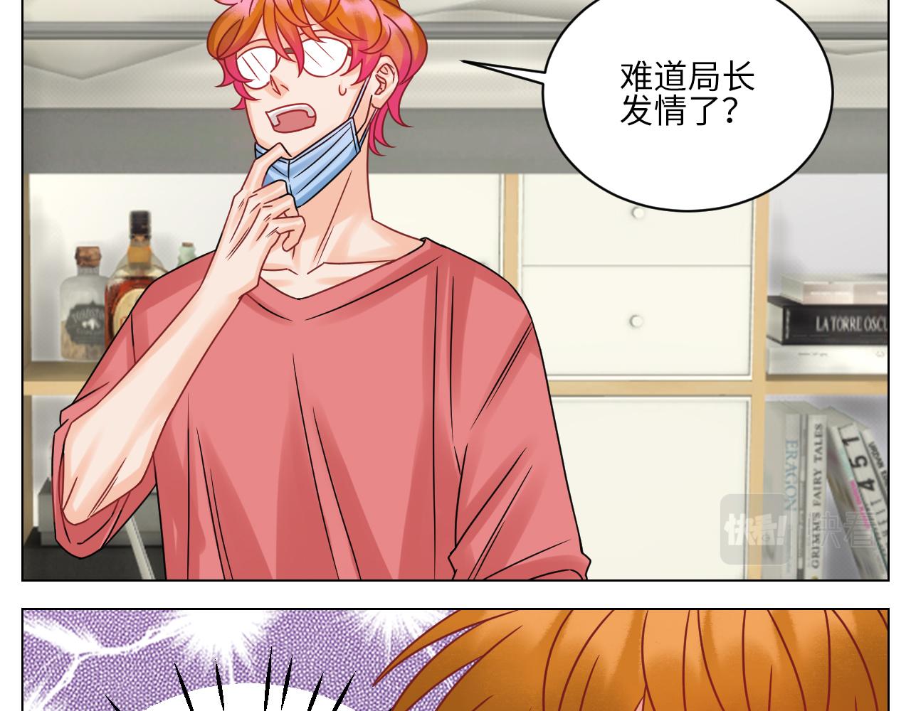 《男生宿舍303【快】》狮子（带局长）割蛋记 第18页