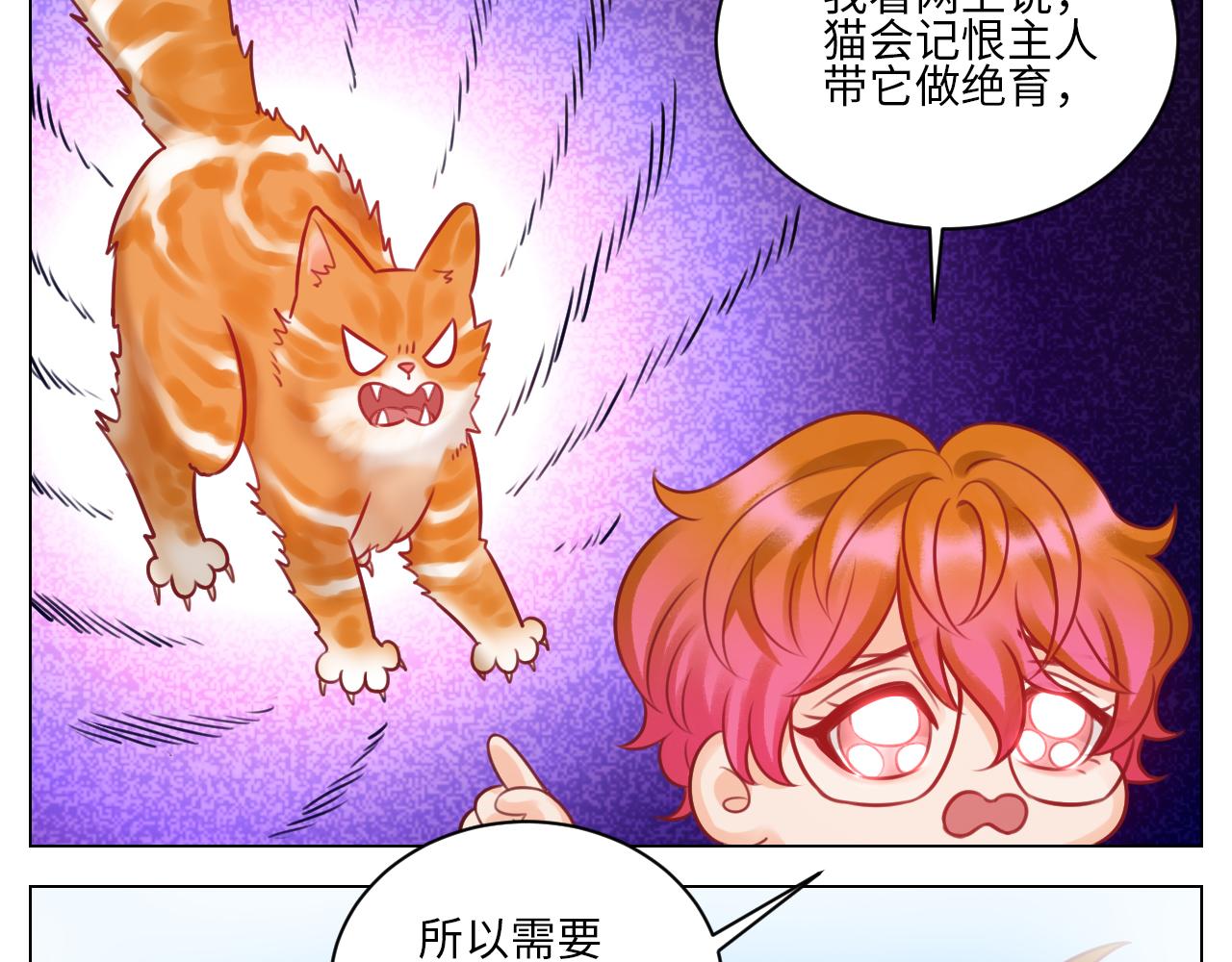 《男生宿舍303【快】》狮子（带局长）割蛋记 第24页