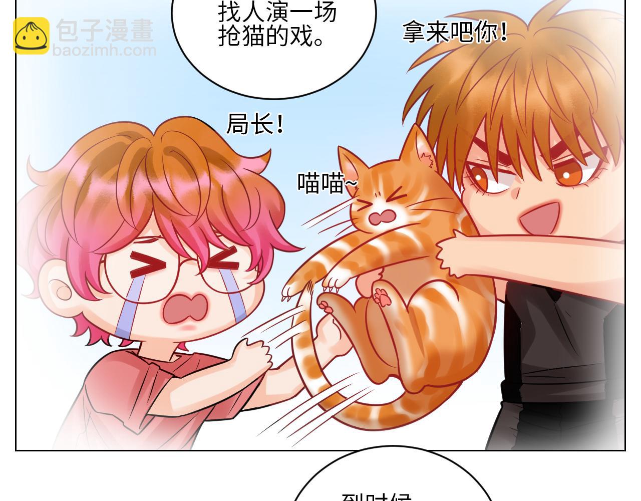 《男生宿舍303【快】》狮子（带局长）割蛋记 第25页