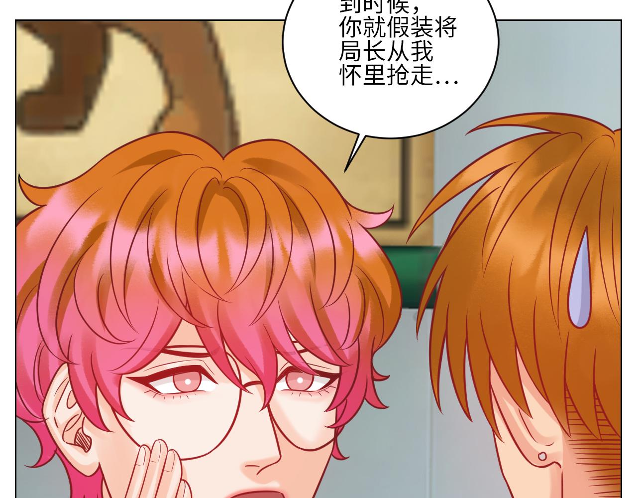 《男生宿舍303【快】》狮子（带局长）割蛋记 第26页