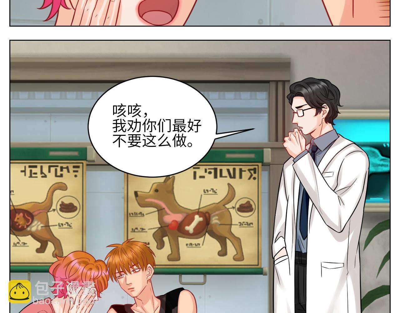《男生宿舍303【快】》狮子（带局长）割蛋记 第27页