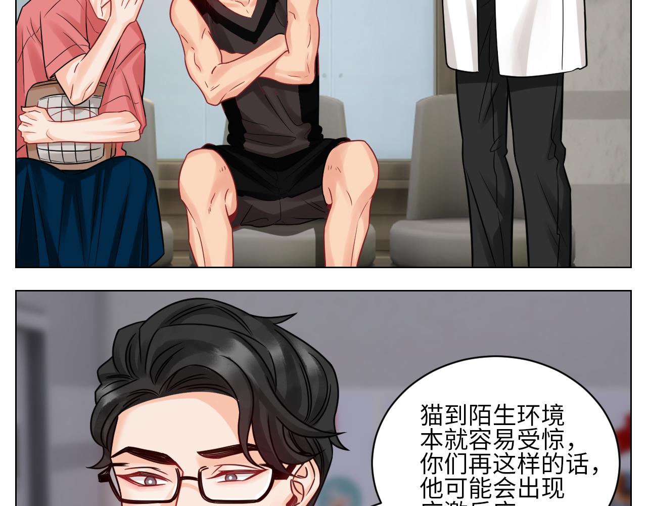 《男生宿舍303【快】》狮子（带局长）割蛋记 第28页