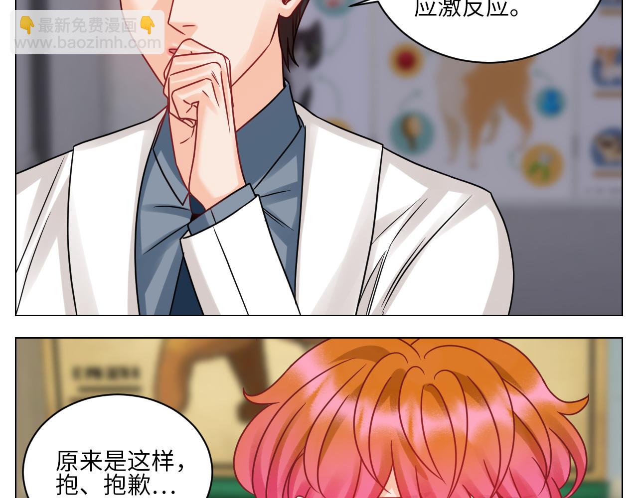 《男生宿舍303【快】》狮子（带局长）割蛋记 第29页