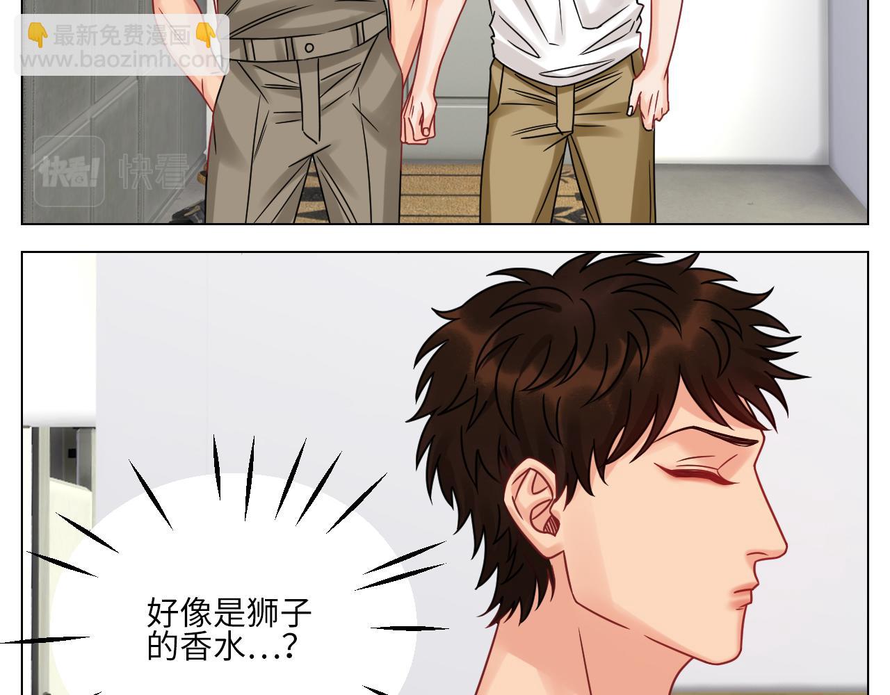 《男生宿舍303【快】》狮子（带局长）割蛋记 第32页