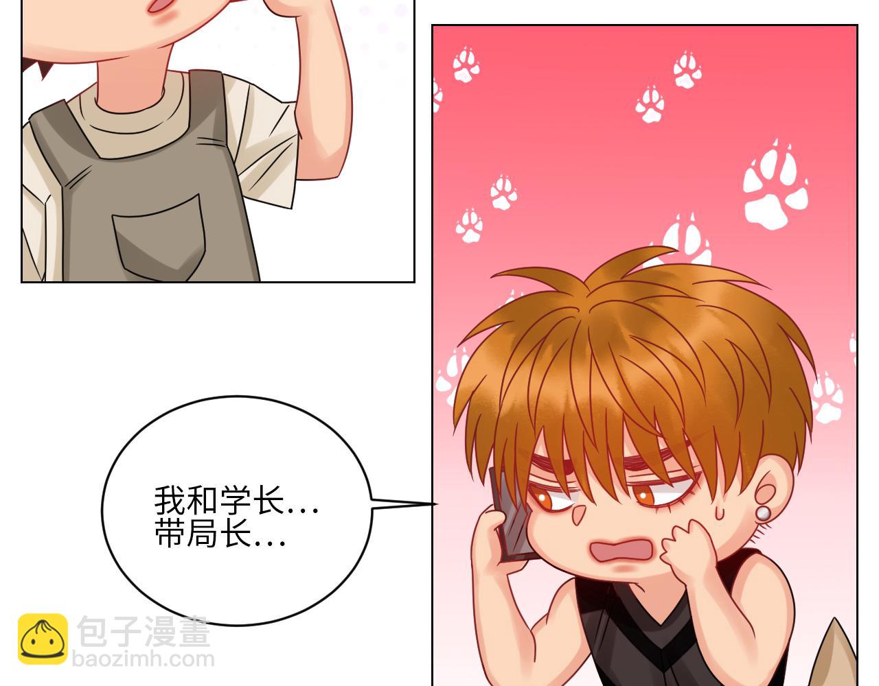 《男生宿舍303【快】》狮子（带局长）割蛋记 第34页
