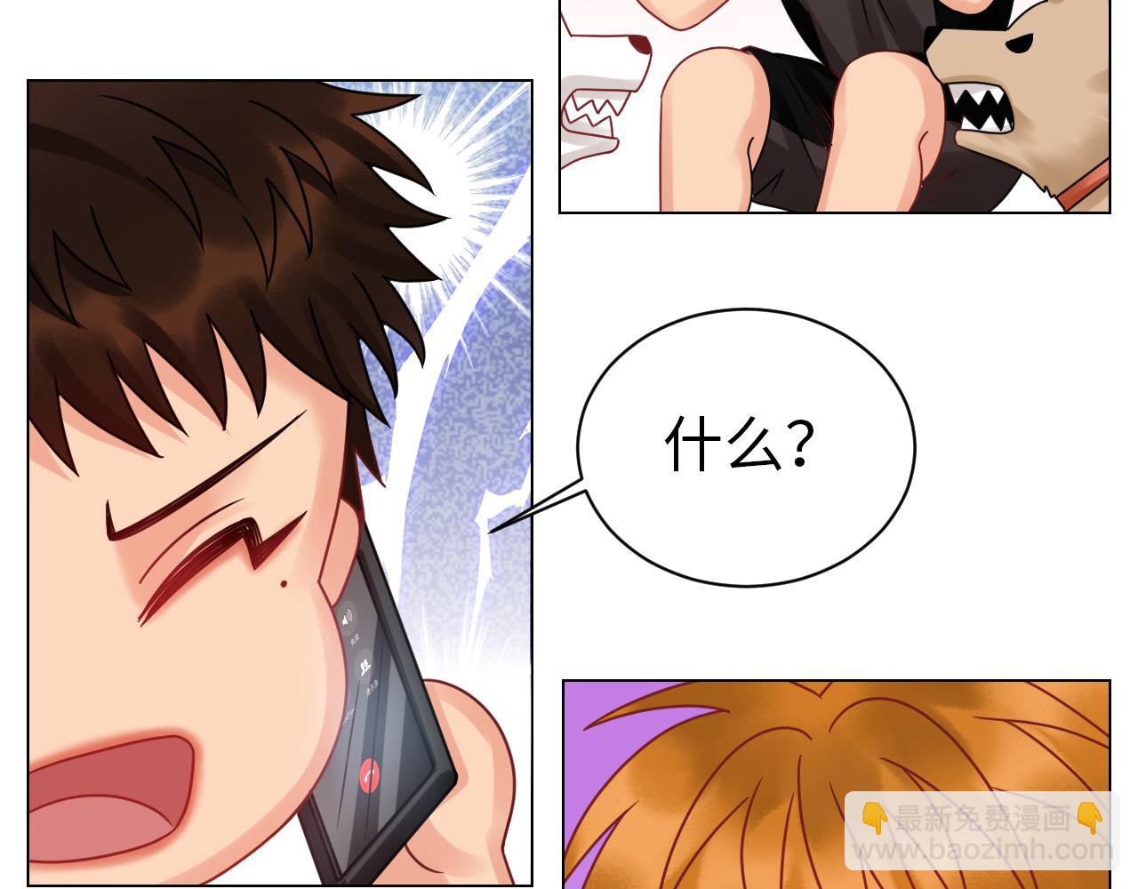 《男生宿舍303【快】》狮子（带局长）割蛋记 第35页
