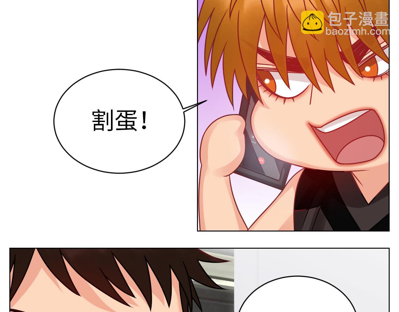 《男生宿舍303【快】》狮子（带局长）割蛋记 第36页