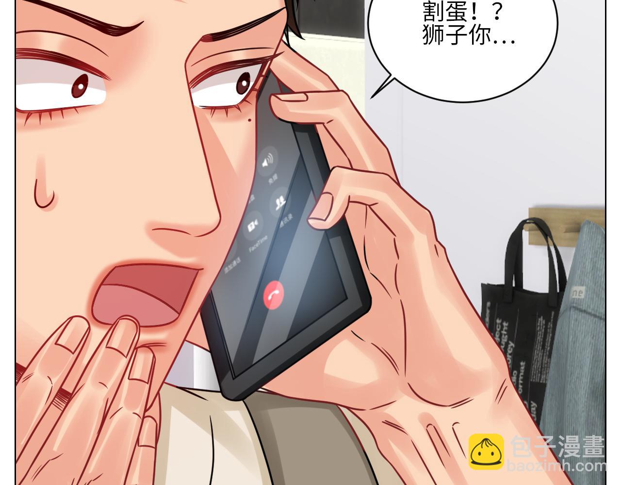 《男生宿舍303【快】》狮子（带局长）割蛋记 第37页