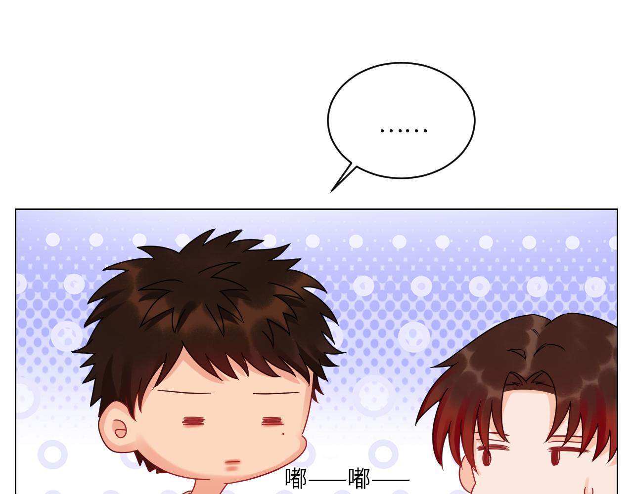 《男生宿舍303【快】》狮子（带局长）割蛋记 第40页
