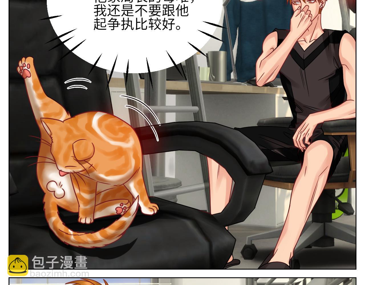 《男生宿舍303【快】》狮子（带局长）割蛋记 第8页
