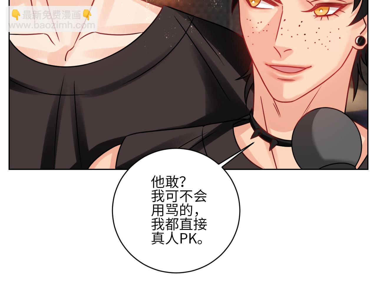《男生宿舍303【快】》让我抱着充会儿电 第11页