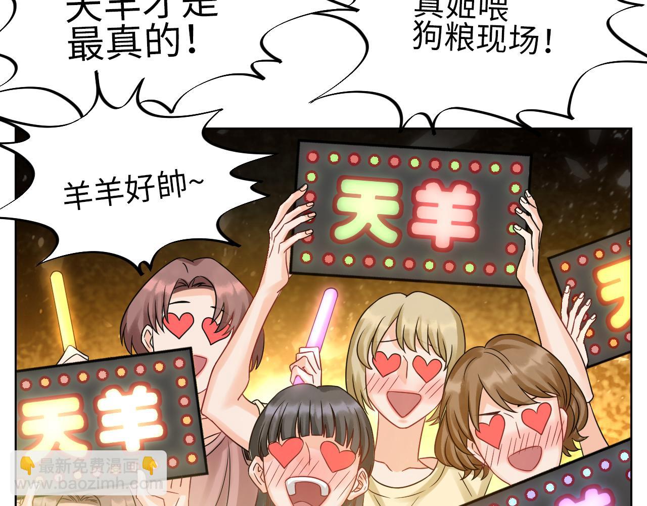 《男生宿舍303【快】》让我抱着充会儿电 第13页