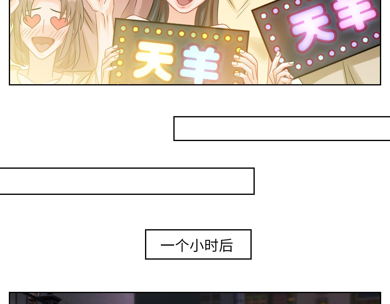 《男生宿舍303【快】》让我抱着充会儿电 第14页