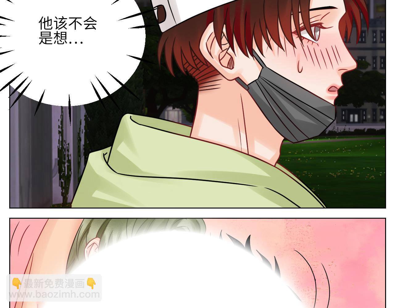 《男生宿舍303【快】》让我抱着充会儿电 第27页