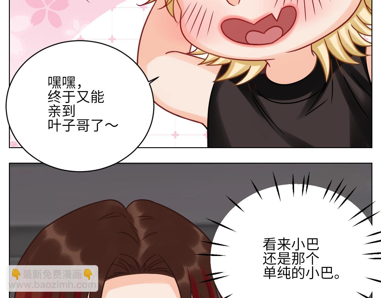 《男生宿舍303【快】》让我抱着充会儿电 第31页