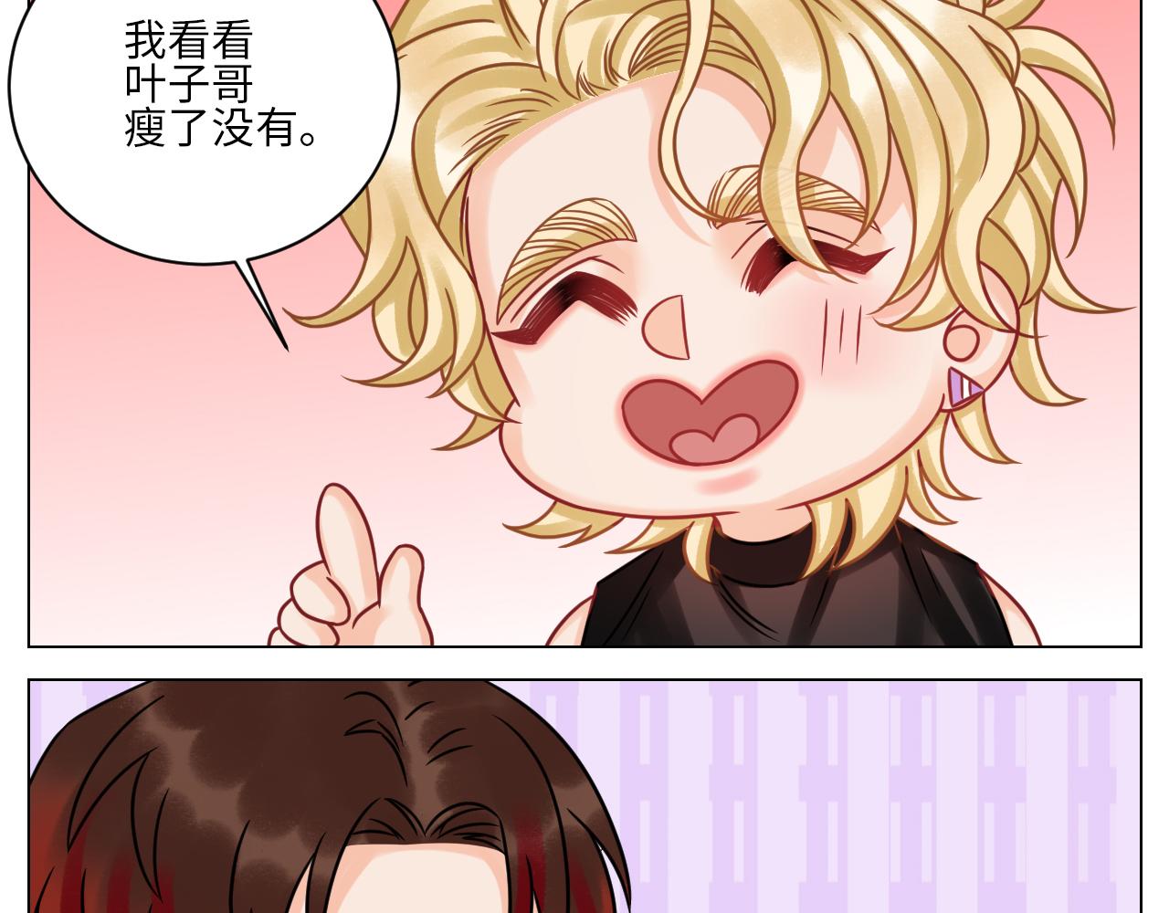 《男生宿舍303【快】》让我抱着充会儿电 第34页