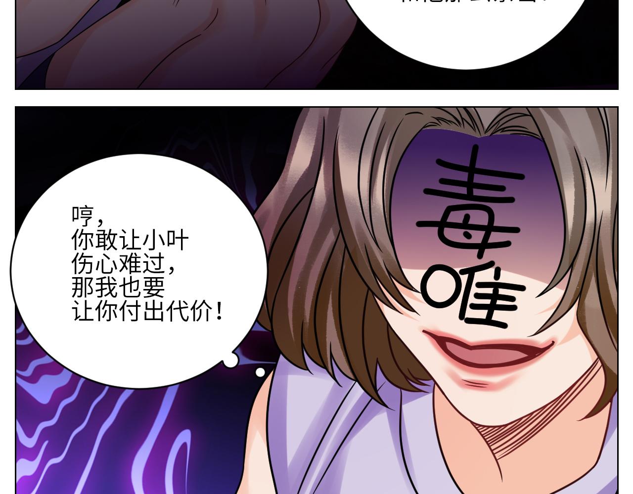 《男生宿舍303【快】》让我抱着充会儿电 第39页