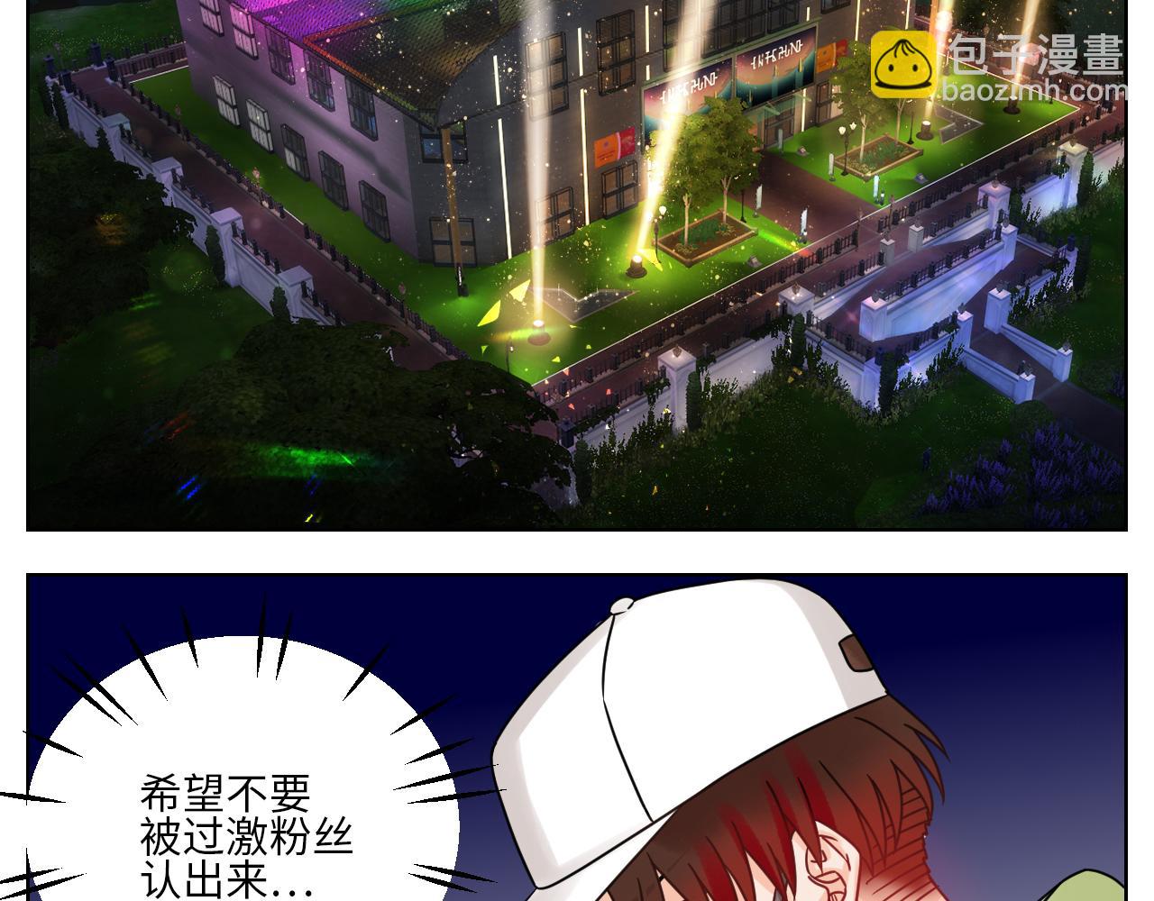 《男生宿舍303【快】》让我抱着充会儿电 第3页