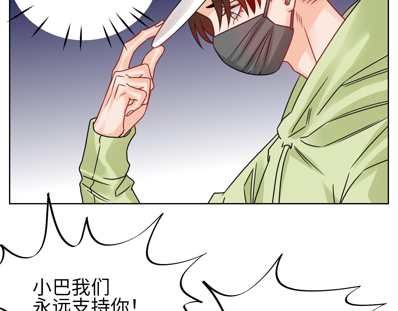 《男生宿舍303【快】》让我抱着充会儿电 第4页
