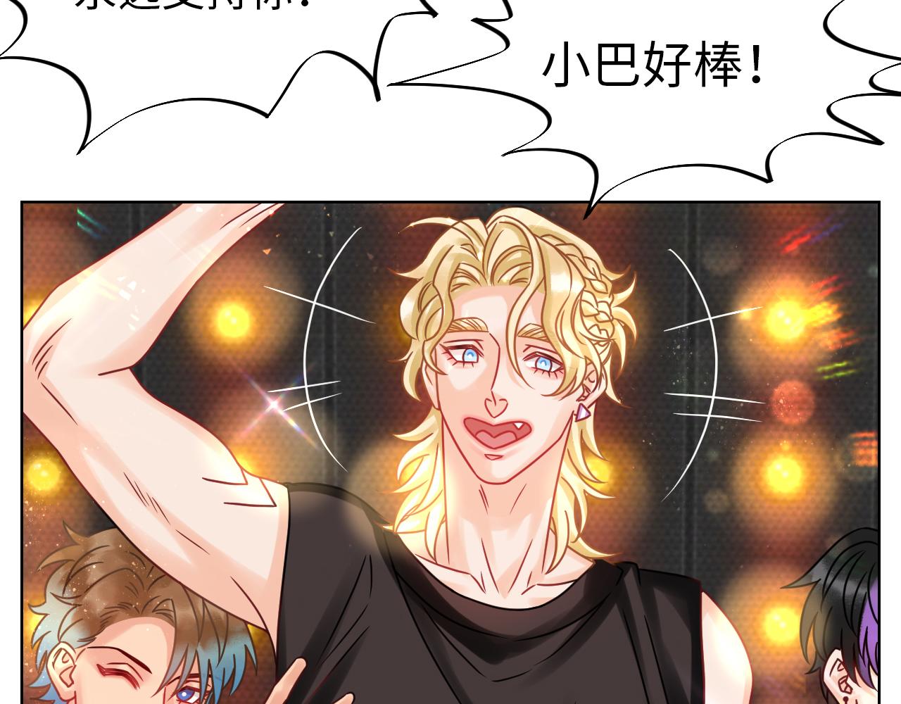 《男生宿舍303【快】》让我抱着充会儿电 第5页