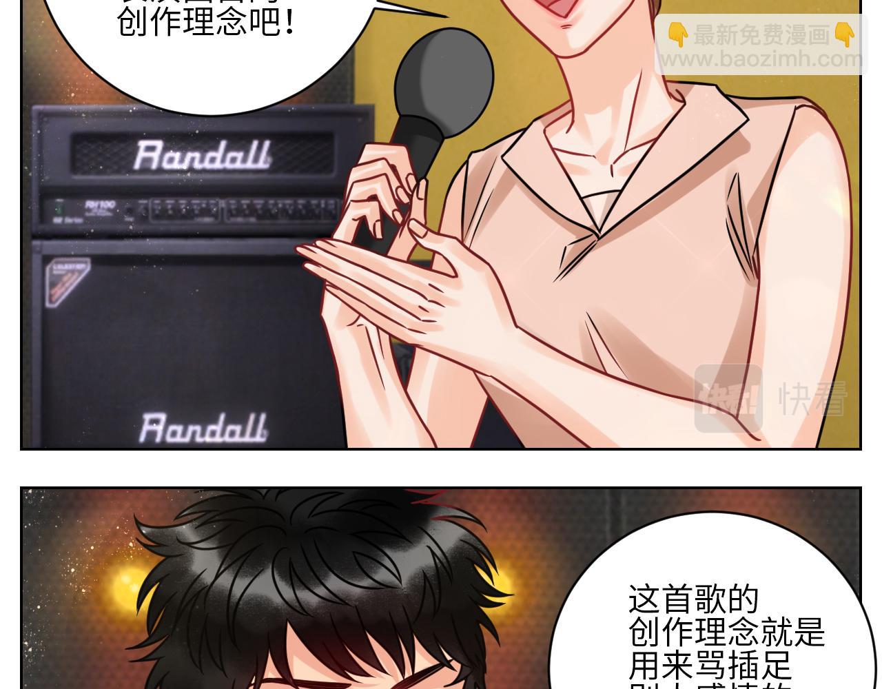 《男生宿舍303【快】》让我抱着充会儿电 第8页