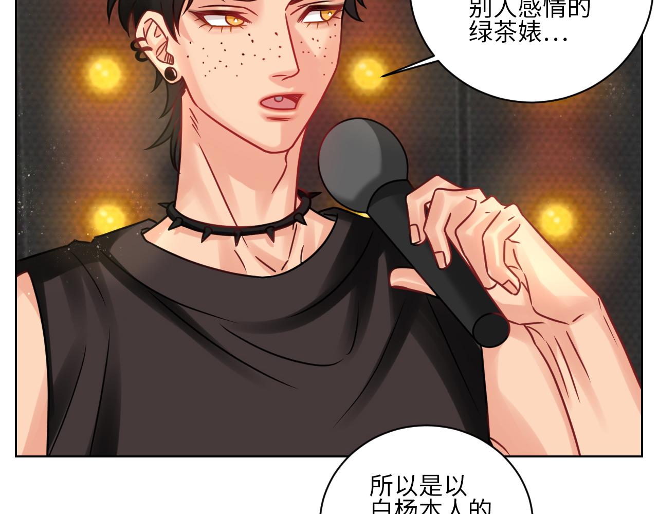 《男生宿舍303【快】》让我抱着充会儿电 第9页