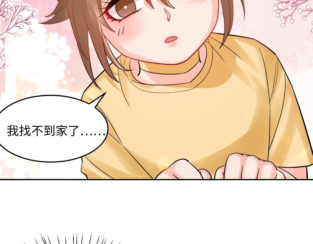 《男生宿舍303【快】》长头发不一定是妈妈 第10页