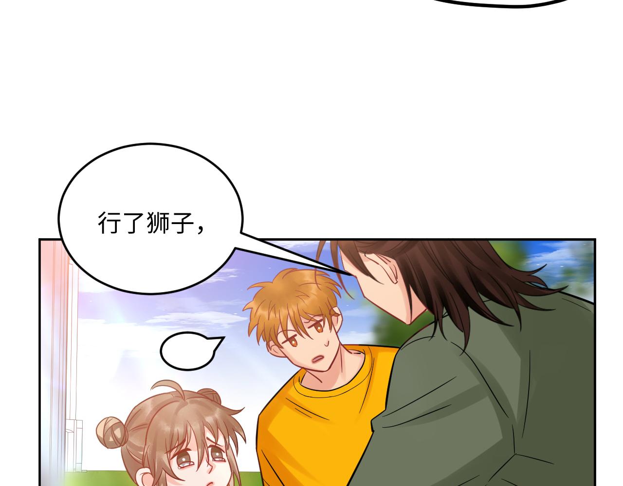 《男生宿舍303【快】》长头发不一定是妈妈 第14页