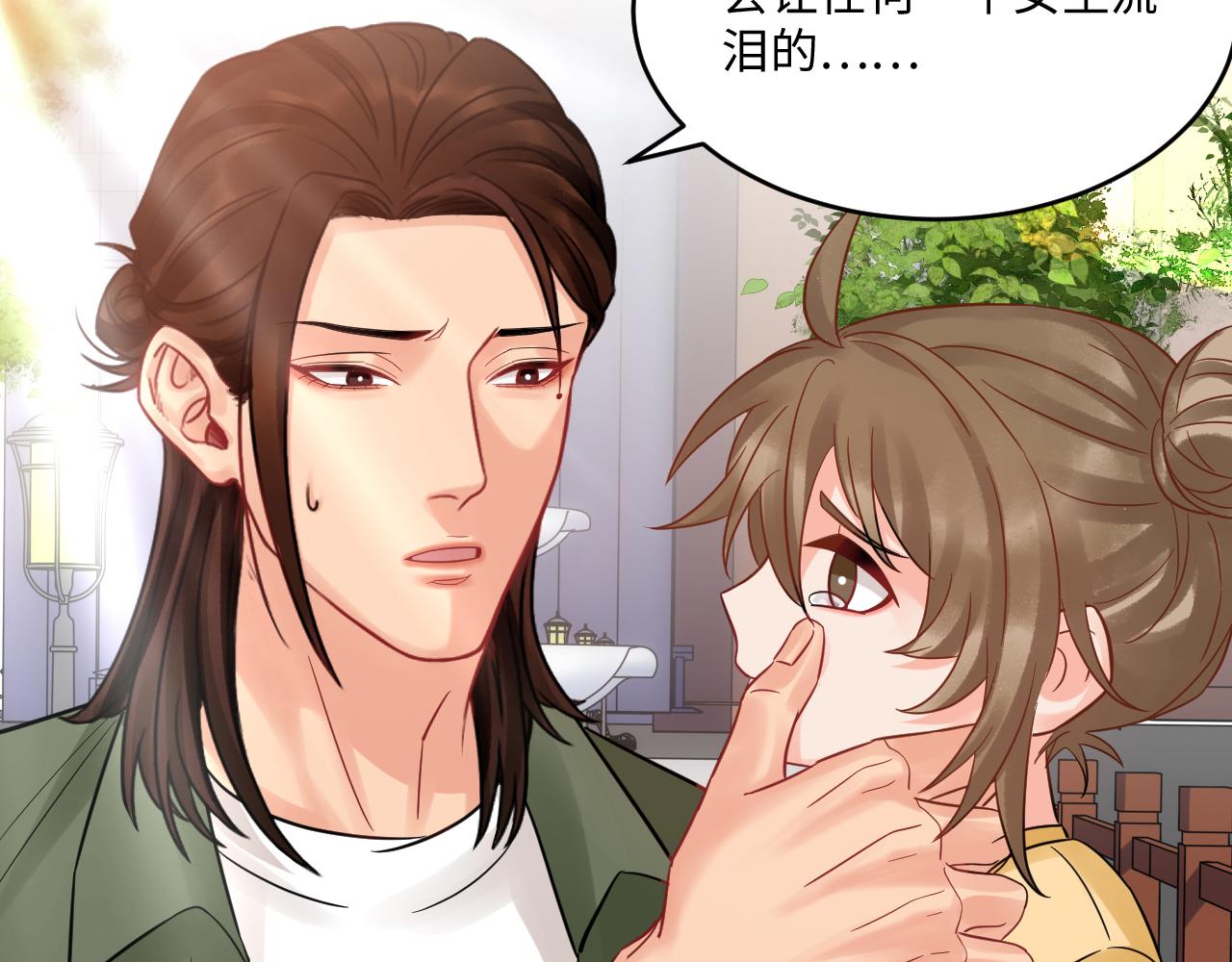 《男生宿舍303【快】》长头发不一定是妈妈 第16页