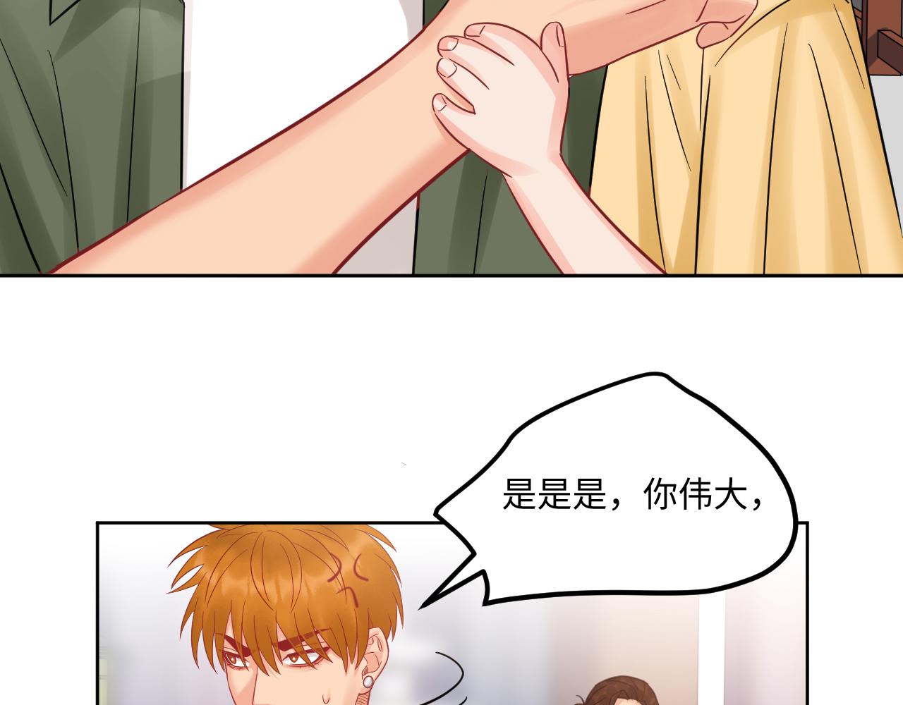 《男生宿舍303【快】》长头发不一定是妈妈 第17页