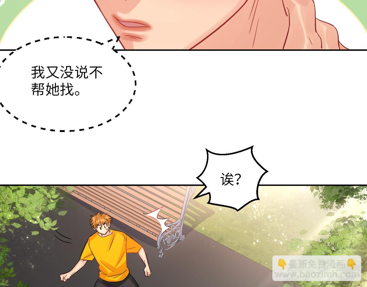 《男生宿舍303【快】》长头发不一定是妈妈 第21页