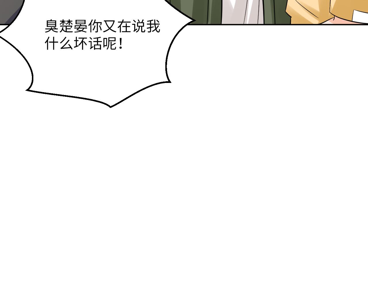 《男生宿舍303【快】》长头发不一定是妈妈 第25页