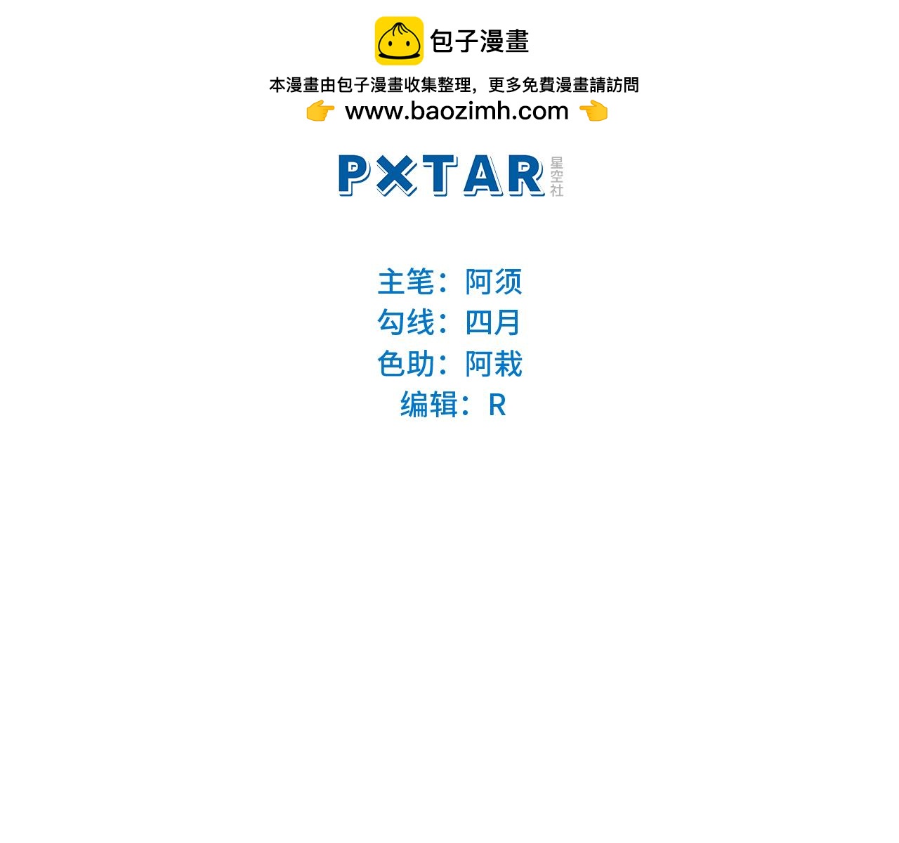 《男生宿舍303【快】》长头发不一定是妈妈 第2页