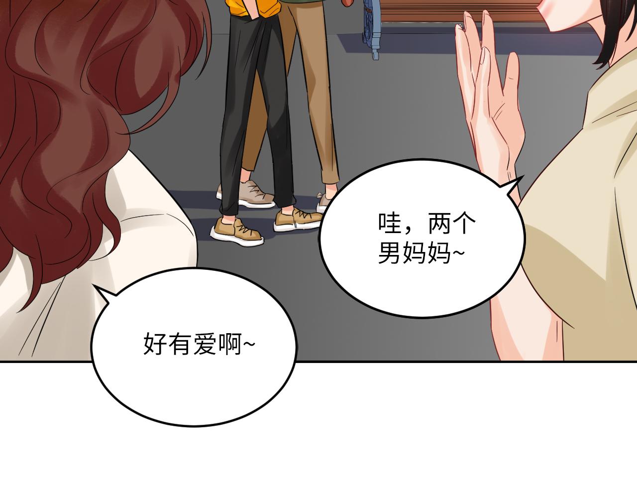 《男生宿舍303【快】》长头发不一定是妈妈 第31页