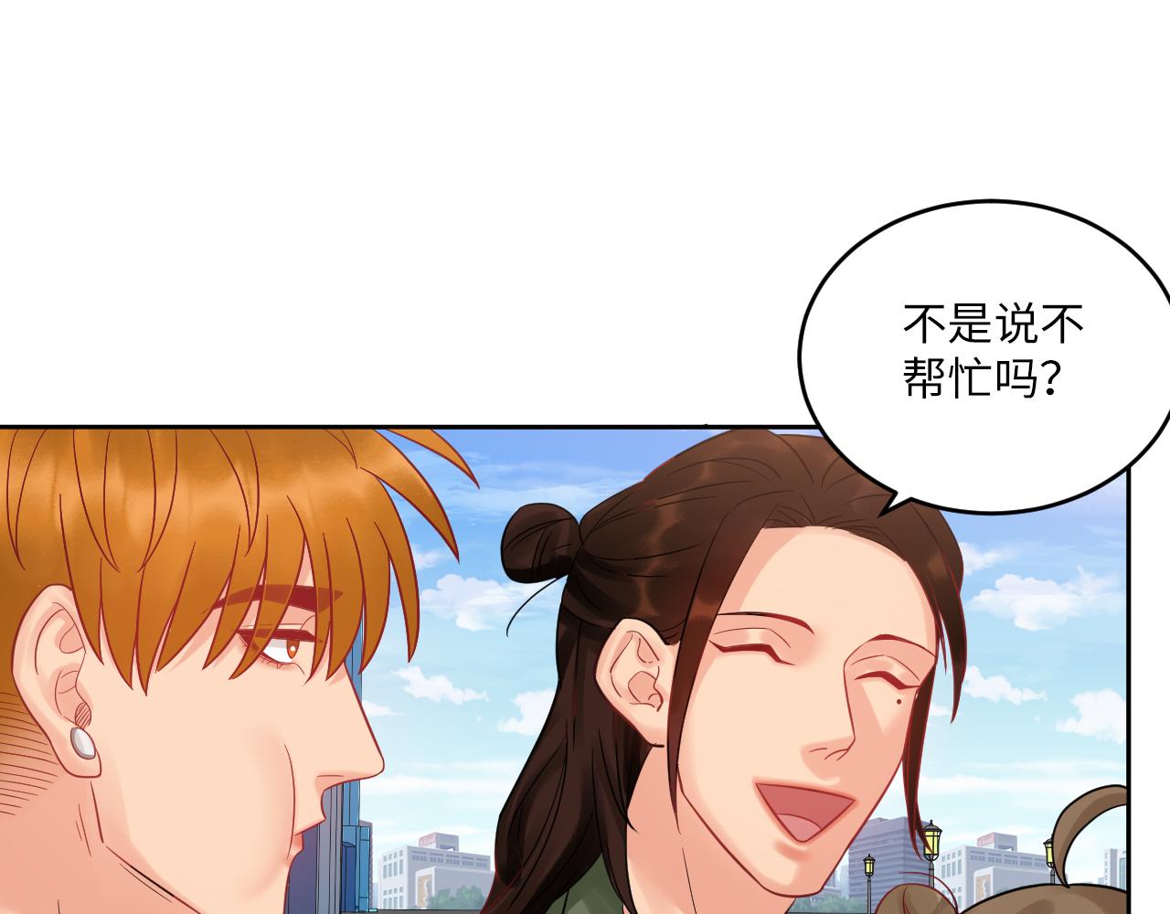 《男生宿舍303【快】》长头发不一定是妈妈 第32页