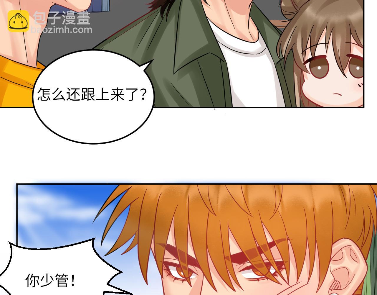 《男生宿舍303【快】》长头发不一定是妈妈 第33页