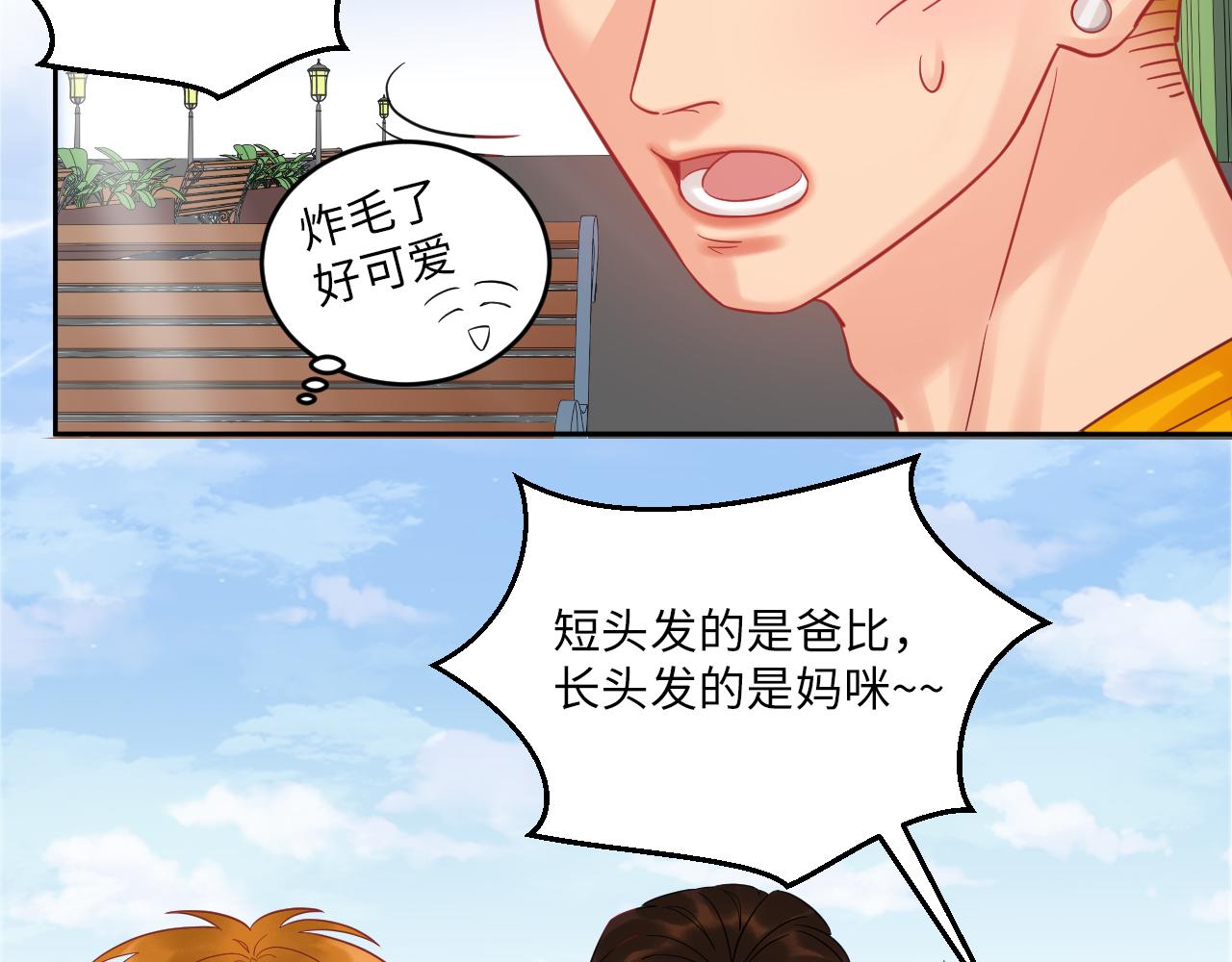 《男生宿舍303【快】》长头发不一定是妈妈 第34页