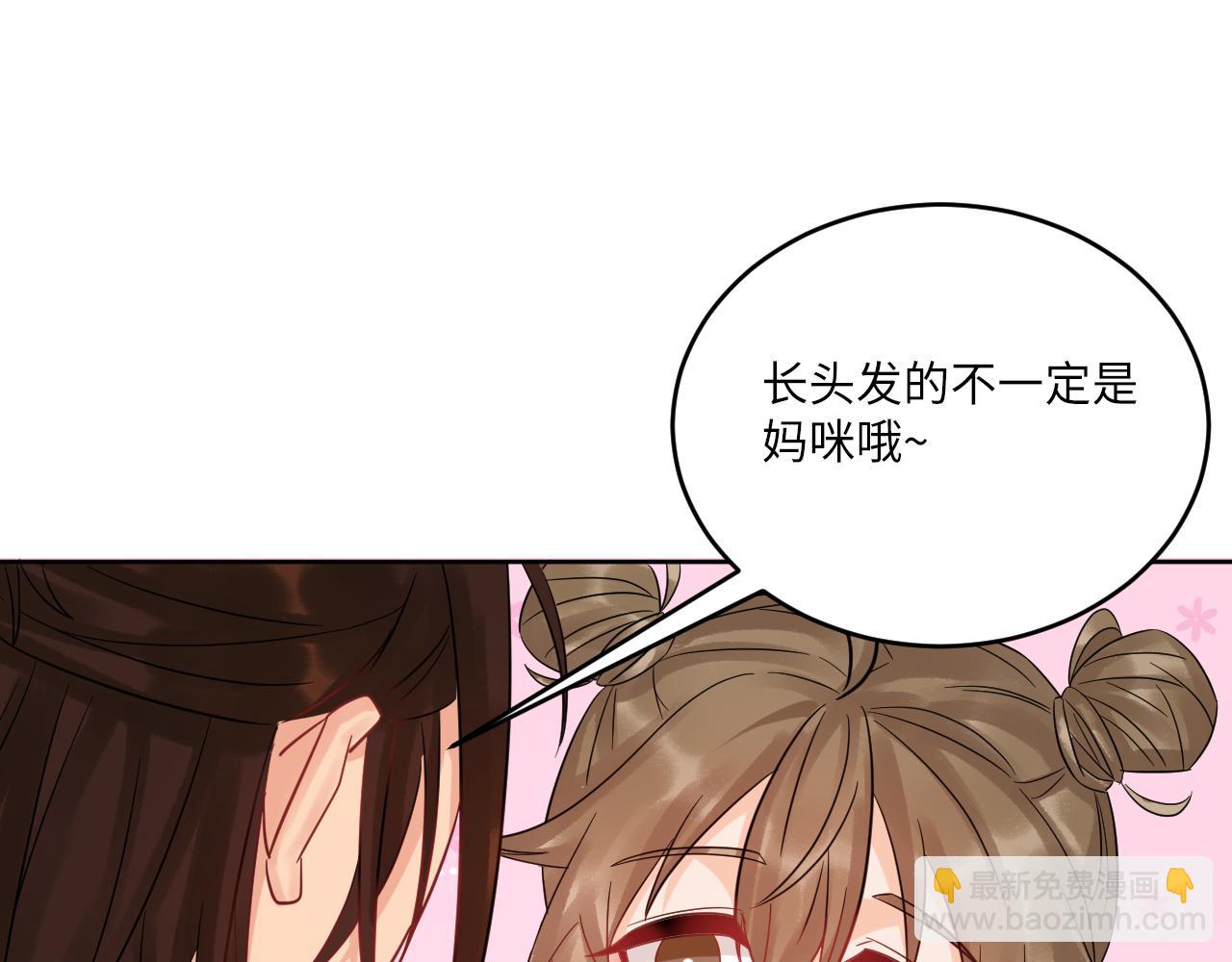 《男生宿舍303【快】》长头发不一定是妈妈 第37页