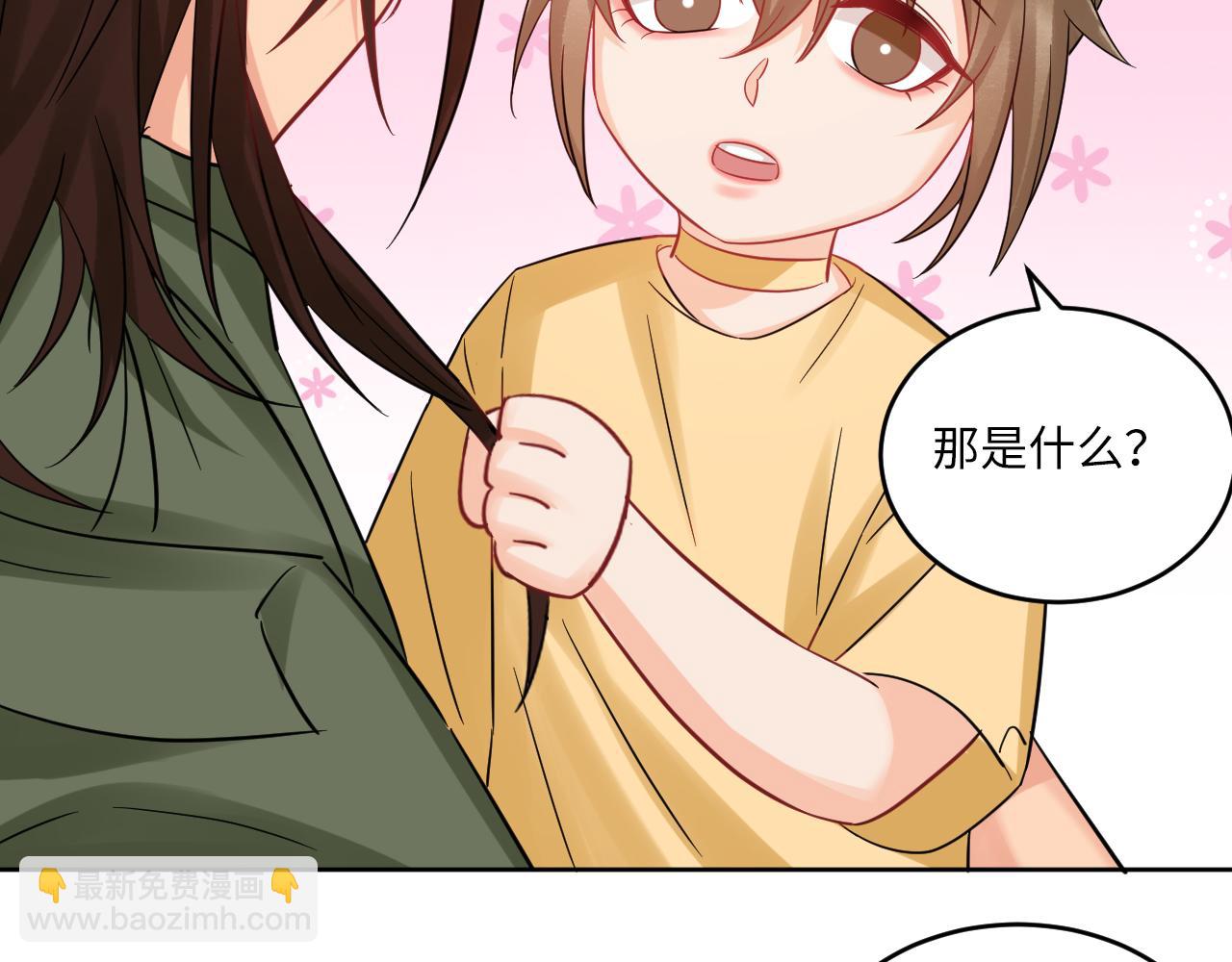 《男生宿舍303【快】》长头发不一定是妈妈 第38页